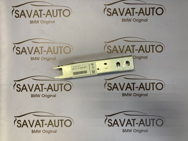 Кронштейн підсилювача переднього бампера 51119478577 BMW