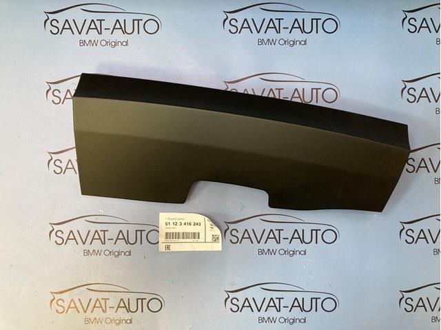 Заглушка бампера буксирувального гака, передня 51123416243 BMW