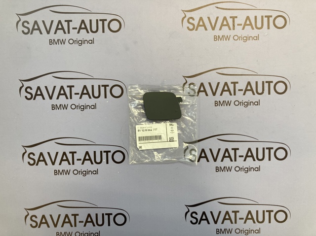 Заглушка бампера буксирувального гака, задня 51128062757 BMW