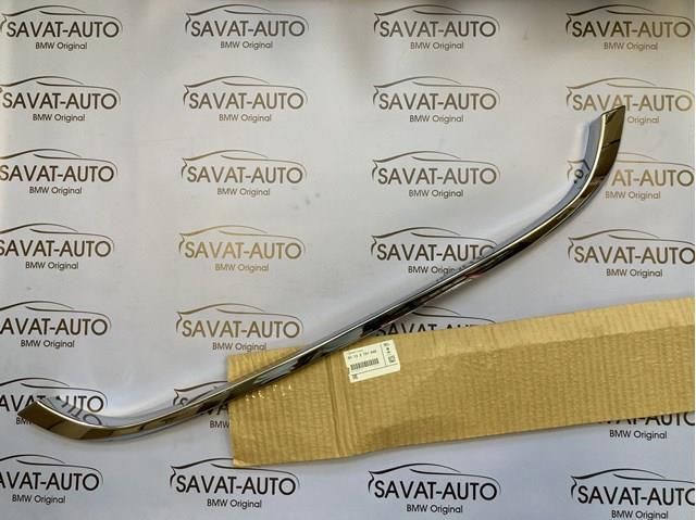 Молдинг решітки радіатора, верхній 51132751040 BMW