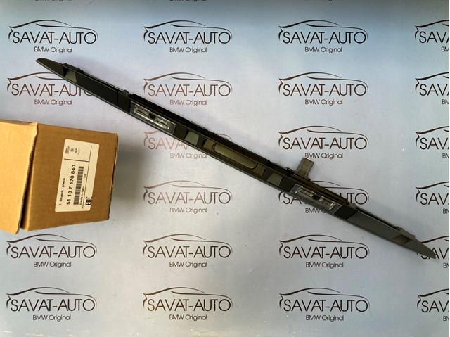 Ручка 5-й (3-й) двері зовнішня 51137170840 BMW