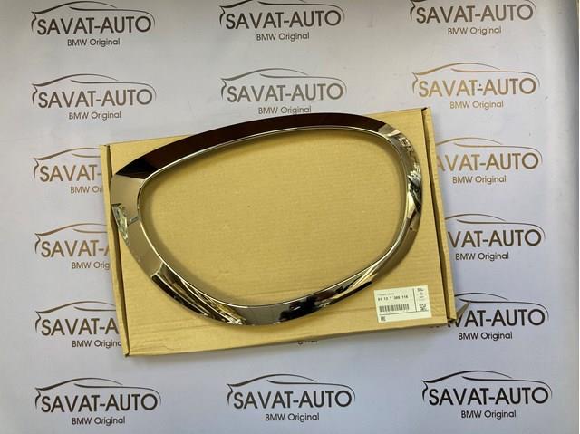 Обід фари правої 51137388118 BMW