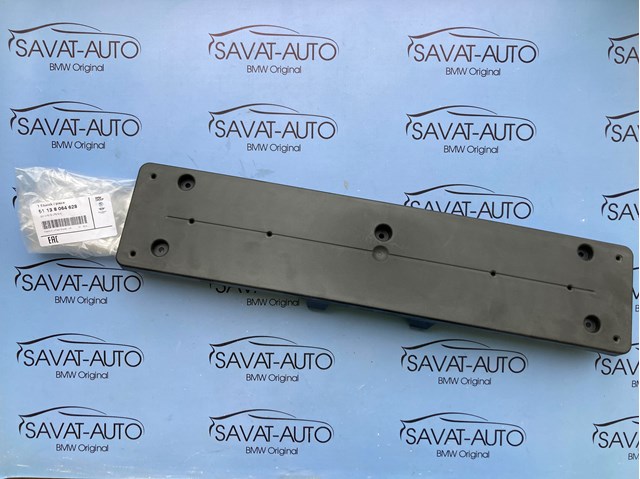 Рамка номерного знака автомобіля передня 51138064628 BMW