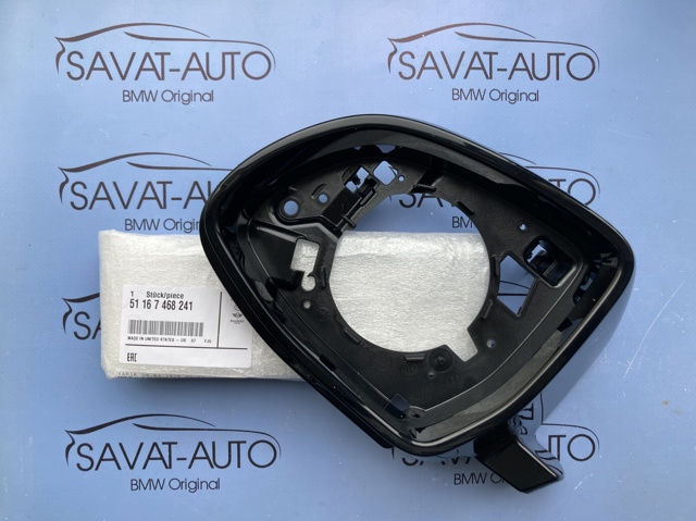 Кільце стопорне підшипника передньої маточини 51167468241 BMW