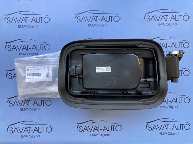 Заливна горловина бензобака 51177358677 BMW