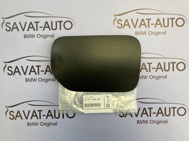 Люк б/бака 51177387937 BMW