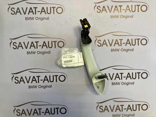 Ручка праих задніх дверей 51217249980 BMW