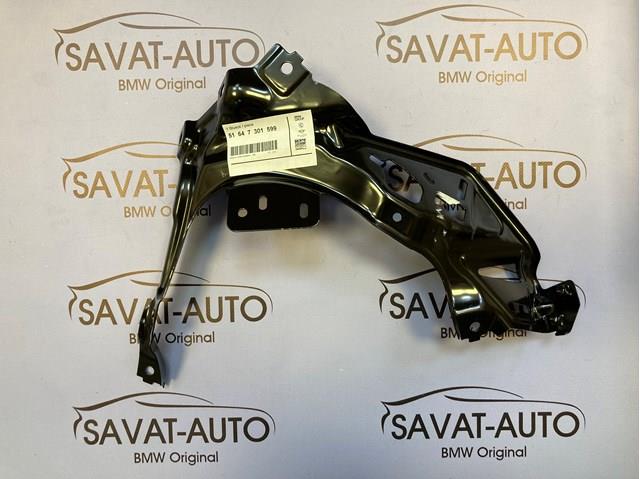 Кріплення фари передньої, лівої 51647301599 BMW