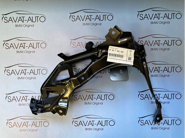 Кронштейн-адаптер кріплення фари передньої, правої 51647301600 BMW