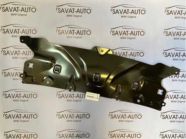Накладка верхня передньої панелі/супорту радіатора 51647383855 BMW
