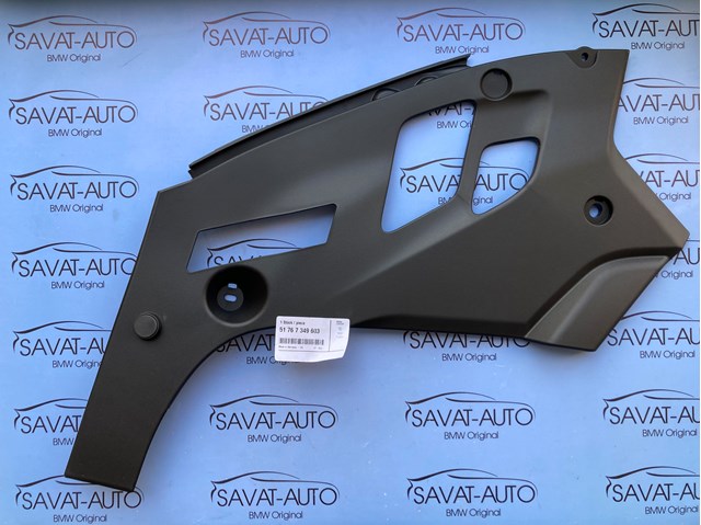 Захист двигуна, лівий 51767349603 BMW