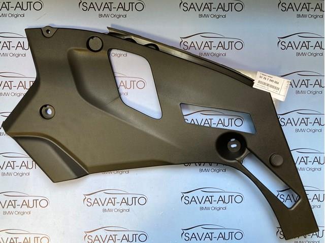 Захист двигуна, правий 51767349604 BMW