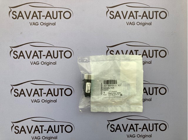 Кнопка запуску двигуна 5G1959839B3Q7 VAG