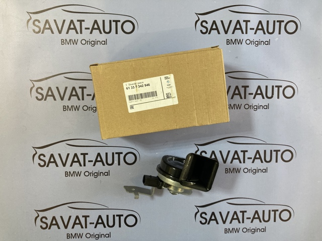Сигнал звукової, клаксон 61337342946 BMW
