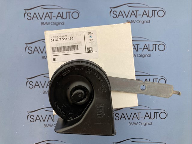 Сигнал звукової 61337353193 BMW