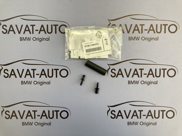 Трійник системи склоомивача 61667208073 BMW