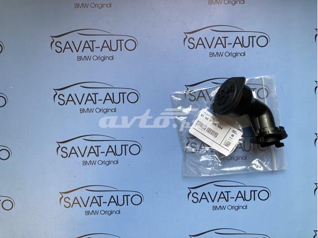 Горловина бачка омивача 61667325884 BMW