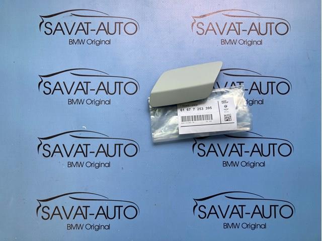 Накладка форсунки омивача фари передньої 61677253395 BMW