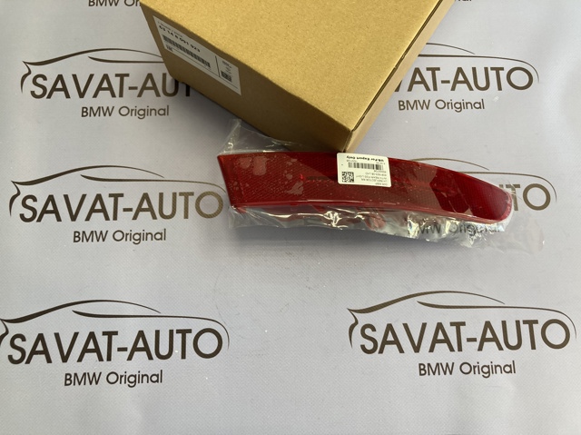 Катафот (відбивач) переднього бампера, лівий 63148091923 BMW