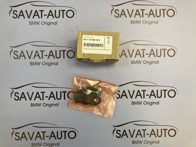 Мотор заслінки печі 64119384023 BMW