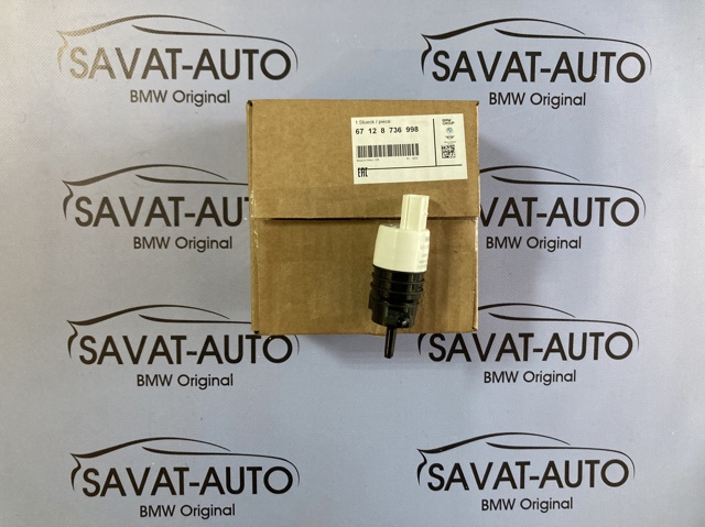Насос омивача 67128736998 BMW