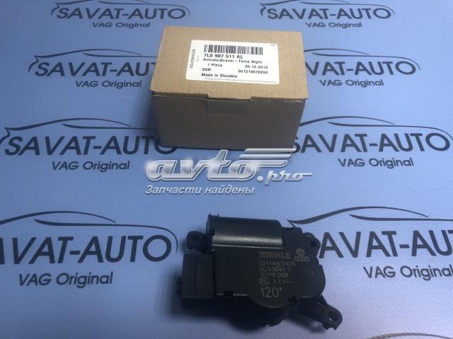Мотор заслінки рециркуляції повітря 7L0907511AL VAG