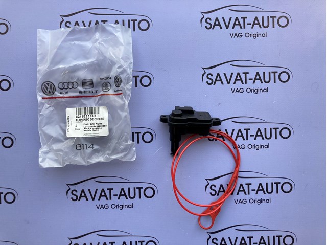 Замок відкривання лючка бензобаку 80A862153B VAG