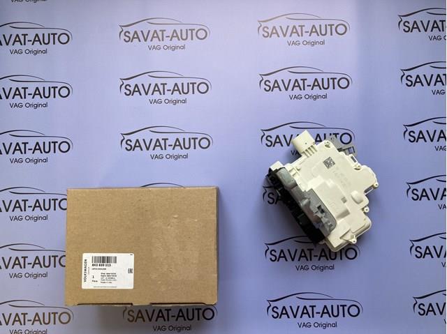 Замок задніх дверей, лівих 8K0839015 VAG