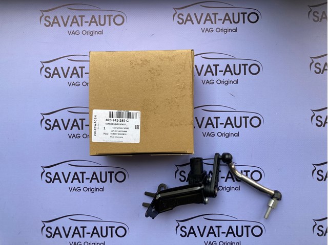 Датчик рівня положення кузова, передній лівий 8R0941285G VAG