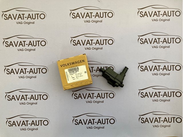 Лічинка замка паливного бака 8V0862159B VAG