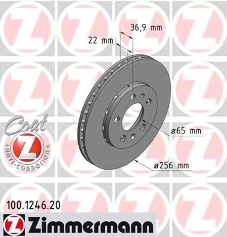 Диск гальмівний передній 100124620 ZIMMERMANN