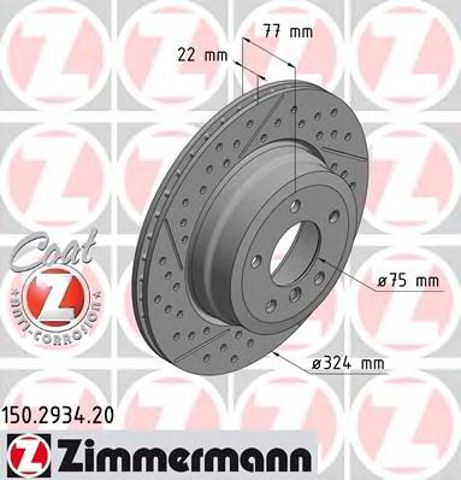 Дискові гальма 150293420 ZIMMERMANN