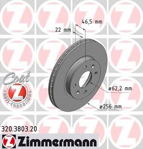 Ротор гальмівний 320380320 ZIMMERMANN