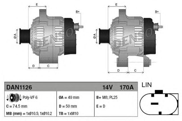 Авто генератор DAN1126 DENSO