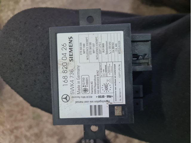 Сигналізація внутрішня 1688200426 MERCEDES
