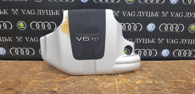 Екран двигуна 059103927AC VAG