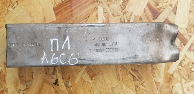 Кронштейн підсилювача переднього бампера 4F0807133 VAG