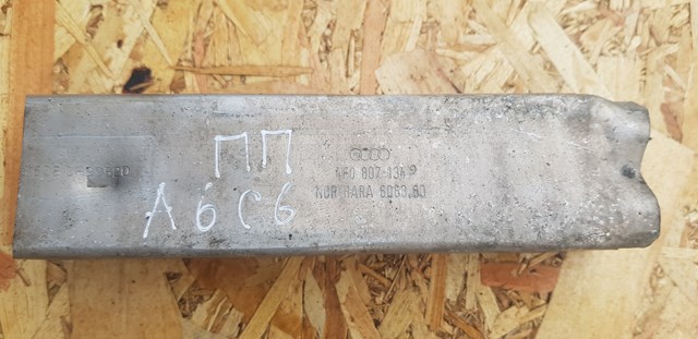Кронштейн підсилювача переднього бампера 4F0807134 VAG
