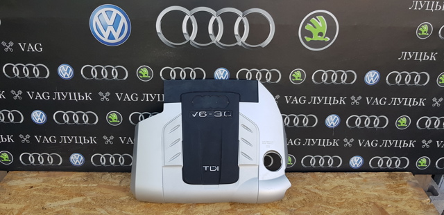 Екран двигуна 4L0103925 VAG