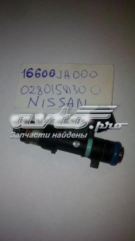 Форсунки електромагнітні 0280158130 BOSCH
