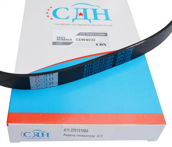 Ремінь приводний, агрегатів CDN4032 CDN