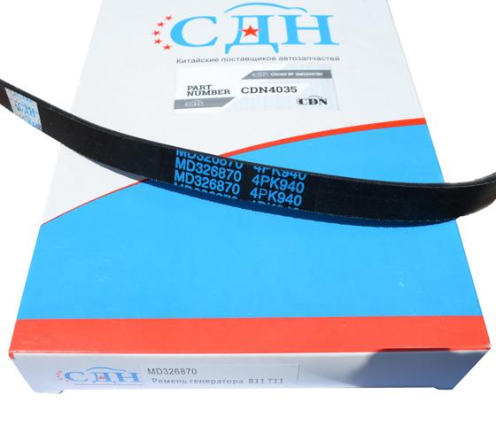 Привід допоміжних агрегатів CDN4035 CDN
