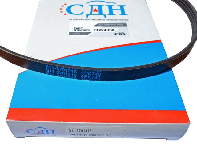 Ремінь приводний, агрегатів CDN4038 CDN