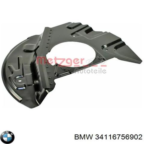 Захист гальмівного диска, переднього, правого 34116756902 BMW
