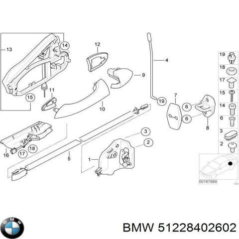 Замок задньої дверї, правої 51228402602 BMW