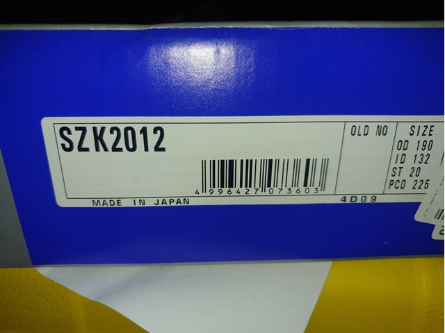 Комплект зчеплення (3 частини) SZK2012 EXEDY