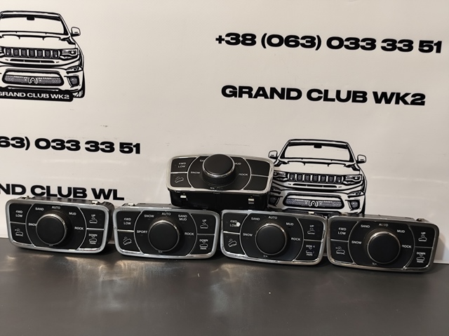 68258739AA Chrysler