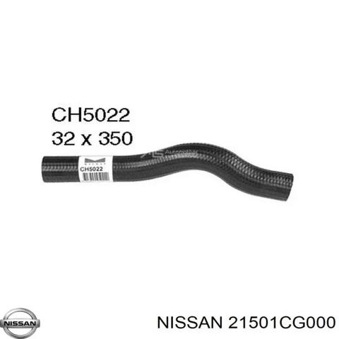 Шланг/патрубок радіатора охолодження, верхній 21501CG000 NISSAN