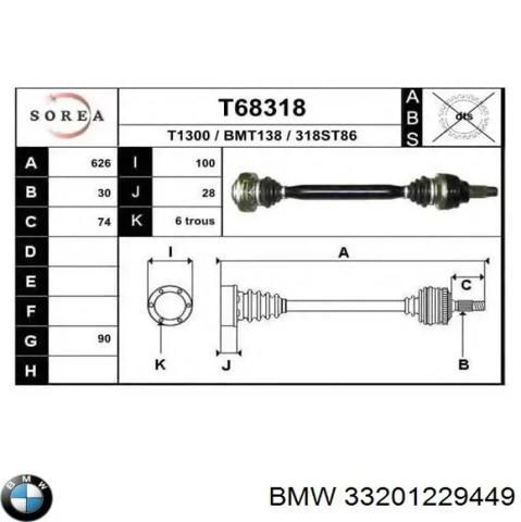 Приводи задніх коліс 33201229449 BMW