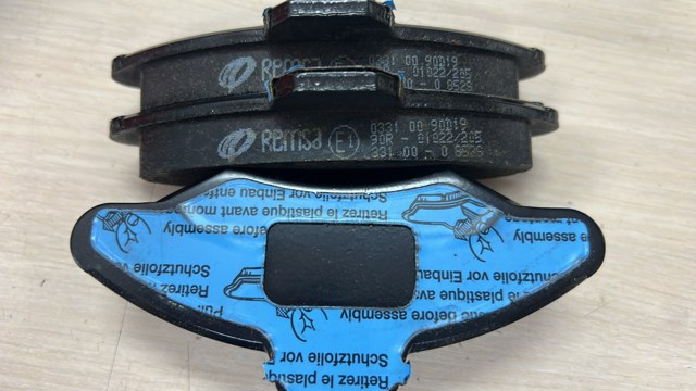 Колодки гальмівні передні, дискові 033100 REMSA
